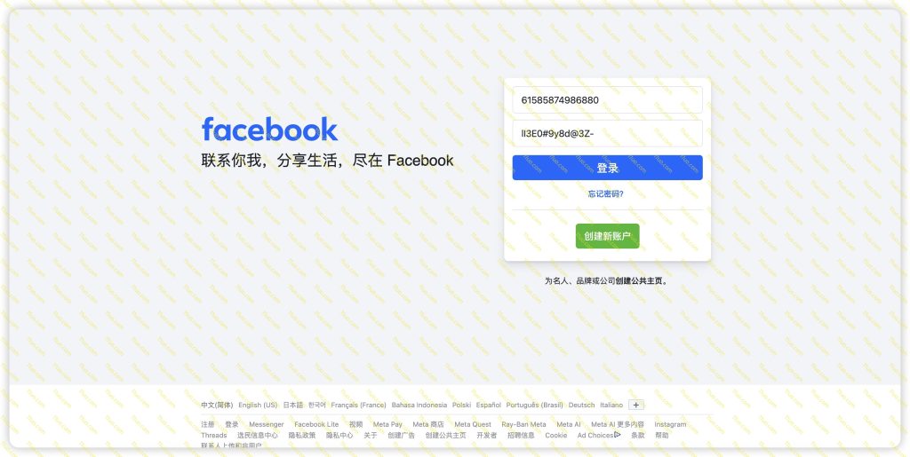 Facebook-账号-密码-2FA-谷歌浏览器登入-壹壹资源网