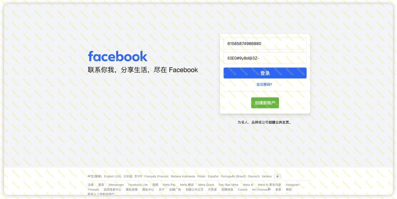 Facebook-账号-密码-2FA-谷歌浏览器登入-壹壹资源网
