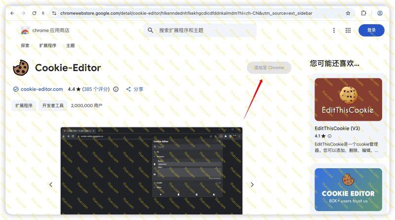 Facebook-谷歌浏览器cookie登录-壹壹资源网