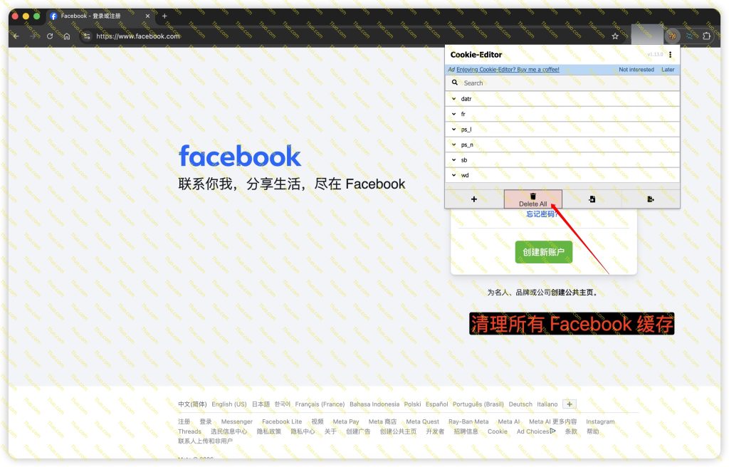 图片[2]-Facebook-谷歌浏览器cookie登录-壹壹资源网