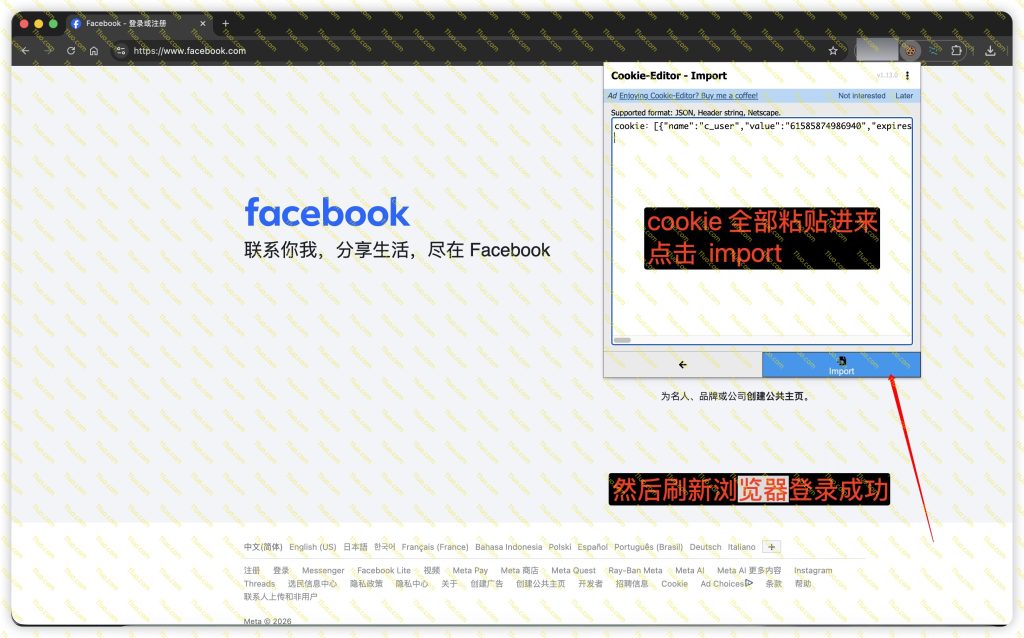 图片[4]-Facebook-谷歌浏览器cookie登录-壹壹资源网
